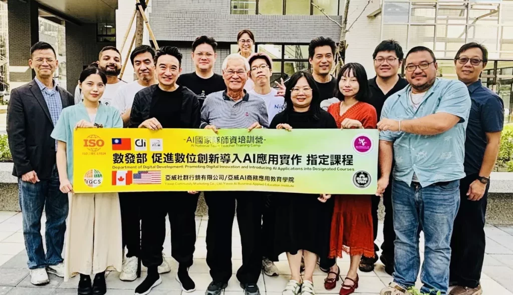 亞威AI國家隊獲選數發部「引領中小微型企業數位轉型戰略攻頂計畫」，導入AI應用實作
