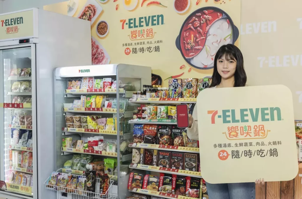 立冬想吃鍋!7-ELEVEN「饗喫鍋」迷你自選火鍋 近百款鍋物週邊「自由選配」,降溫助攻火鍋配料成長
