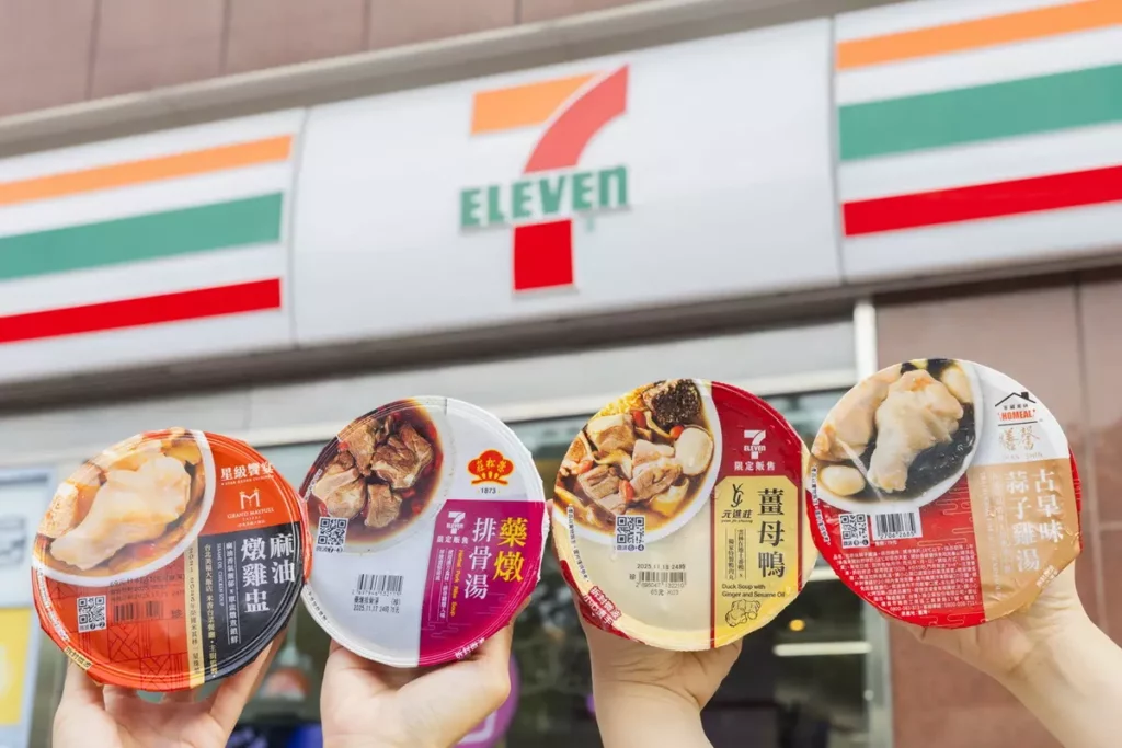 今年立冬7-ELEVEN也全新開發冬令時節溫補湯品,即日起至11月11日指定湯品可享任選兩件88折優