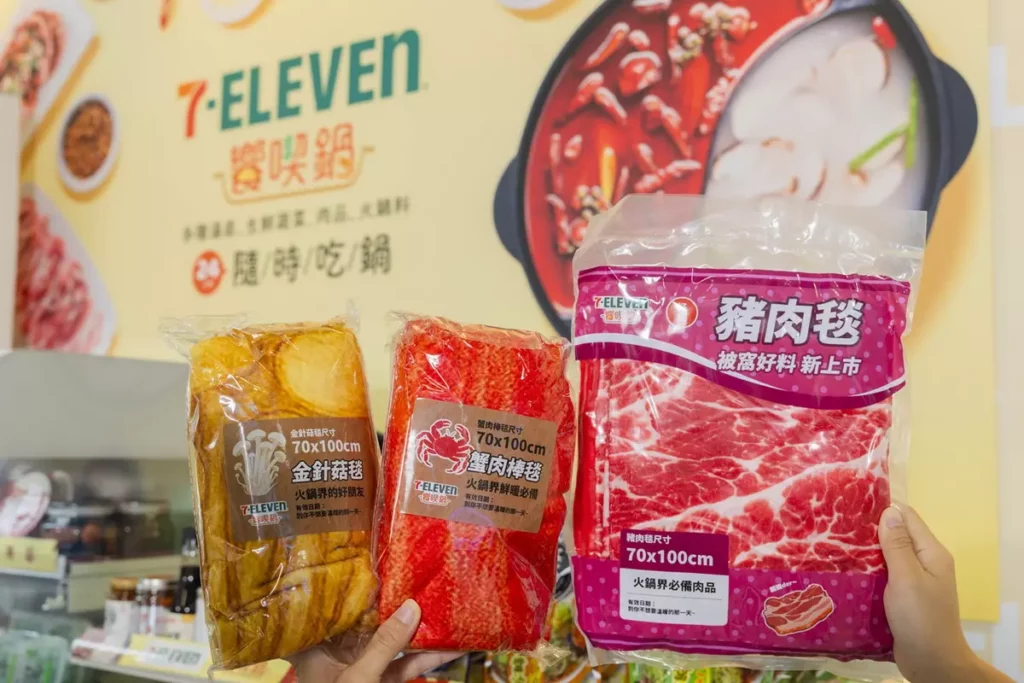 12月10日起饗喫鍋專區指定商品滿599元可以89元加購造型逼真彷彿真實食材的「火鍋食材造型毛毯」