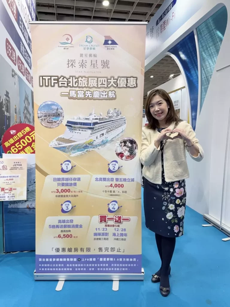 麗星夢郵輪副總裁 徐牧柔 表示:麗星郵輪 2.0 是最台灣人的郵輪品牌,不論是航線設計、餐飲選擇或船上體驗,都經過時間與市場的認證。