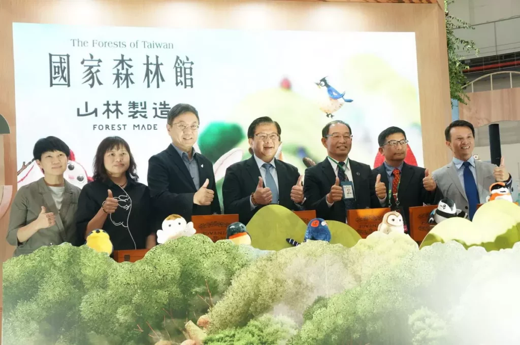 台北國際旅展「國家森林館」開幕記者會盛大舉行