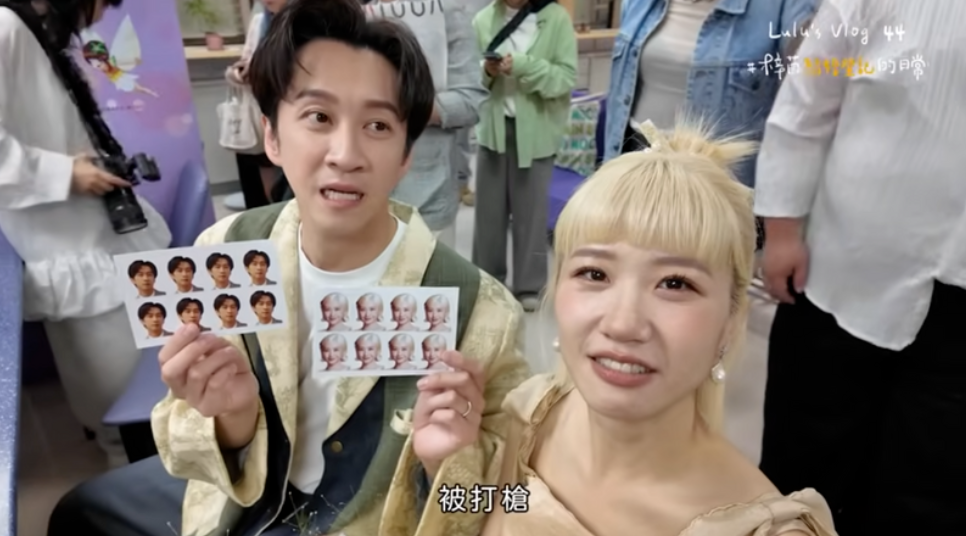 Lulu分享登記結婚的過程。（圖／翻攝Lulu黃路梓茵YouTube）