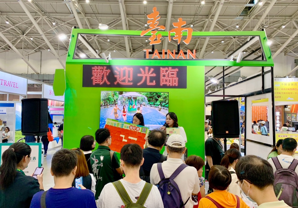 旅展期間臺南館推出消費滿額活動。(圖/臺南市政府觀光旅遊局)