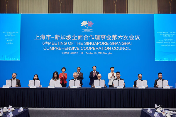 XTransfer 與華僑銀行藉「上海市--新加坡全面合作理事會第六次會議」簽署戰略合作協議