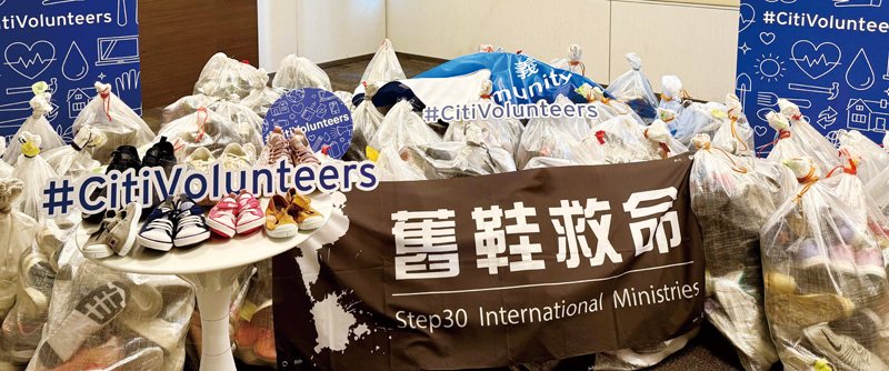 花旗銀行從台灣募集超過六百雙舊鞋,捐贈至非洲偏鄉,以實際行動支 援偏鄉社區的衛生防護需求。 花旗銀行從台灣募集超過六百雙舊鞋,捐贈至非洲偏鄉,以實際行動支 援偏鄉社區的衛生防護需求。