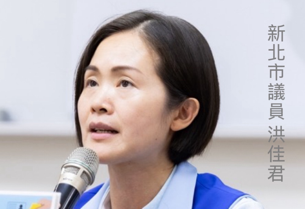 指台北大巨蛋漏水前車之鑑 新北國民黨團提3建言促新北市府及早因應 215 248251107a05