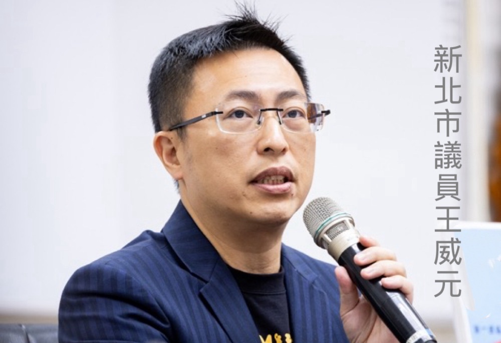 指台北大巨蛋漏水前車之鑑 新北國民黨團提3建言促新北市府及早因應 216 248251107a06