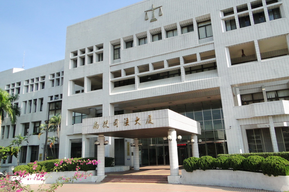 狂發訊息加送魚圖挽回退色愛情　男跟騷法判2月 203