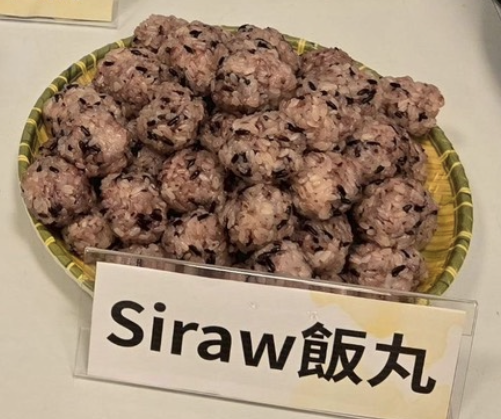 原民文化創新!海科館阿美族工藝成果展明起連2天登場 Siraw醃肉的飯丸