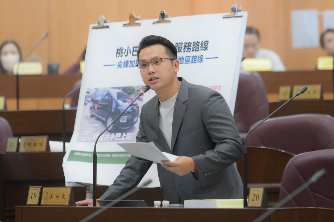 綠議員籲桃市府提高婦幼車格比例 增設公共哺乳室與親子廁所 S 17531019