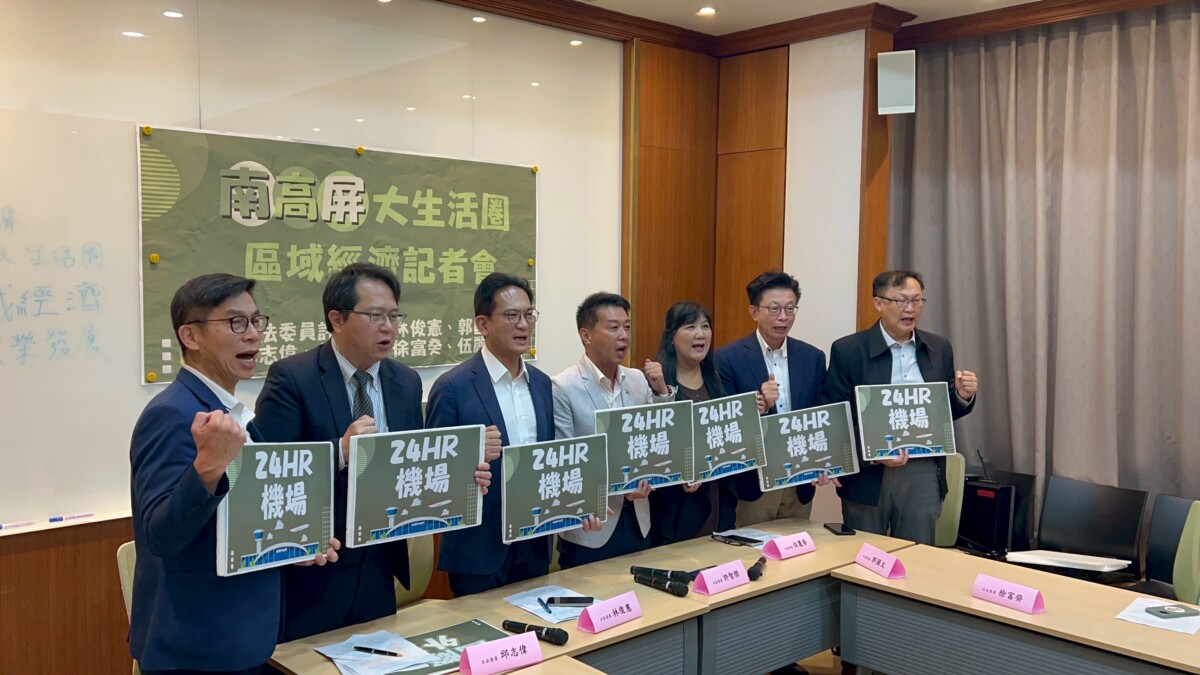 ▲7位立委合體推動「南高屏大生活圈」,爭取南臺灣24小時國際機場起飛。