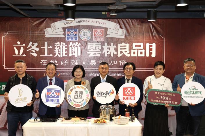 ▲立冬之際,張麗善縣長6日下午北上參加全聯立冬土雞節X雲林良品月活動,推廣雲林在地優質農特產。(記者劉春生攝)