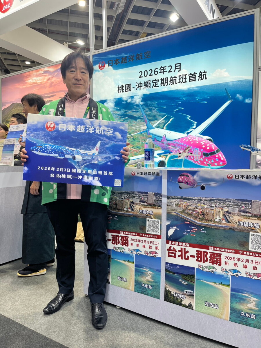 ▲JTA 代表取締役社長野口望(Nozomu Noguchi)先生於今日(11月7日)出席台北國際旅展(ITF)