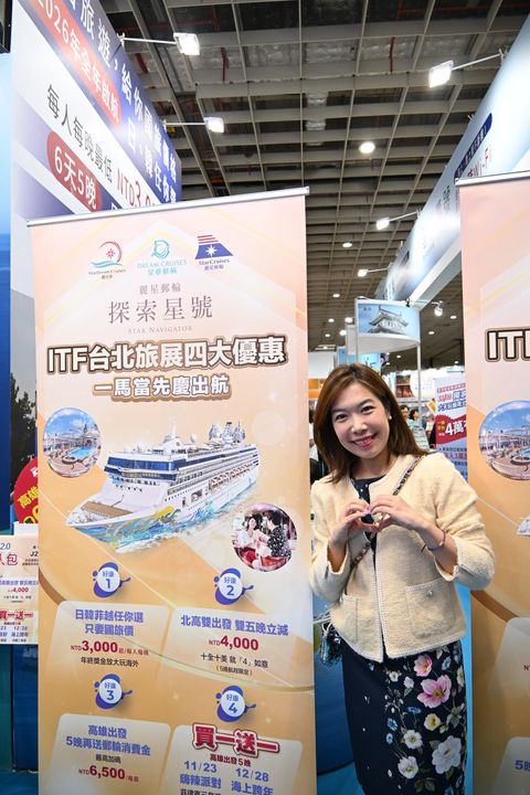麗星郵輪2.0首次亮相 ITF台北旅展 每人每晚3,000元起 南北雙港合購再減4,000元