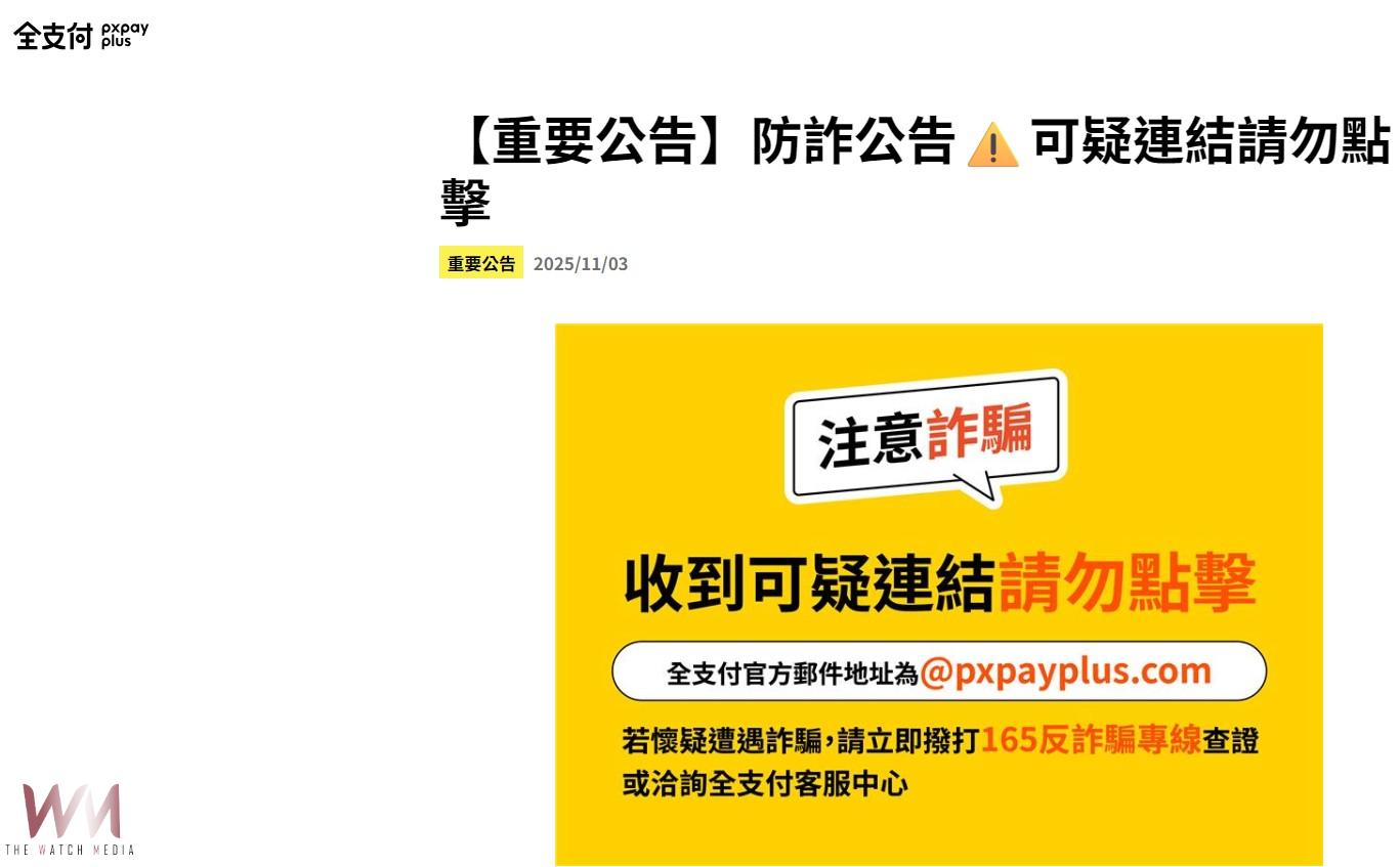 王子緋聞雪上加霜 國外暗網也參一腳湊熱鬧 - https://www.watchmedia01.com