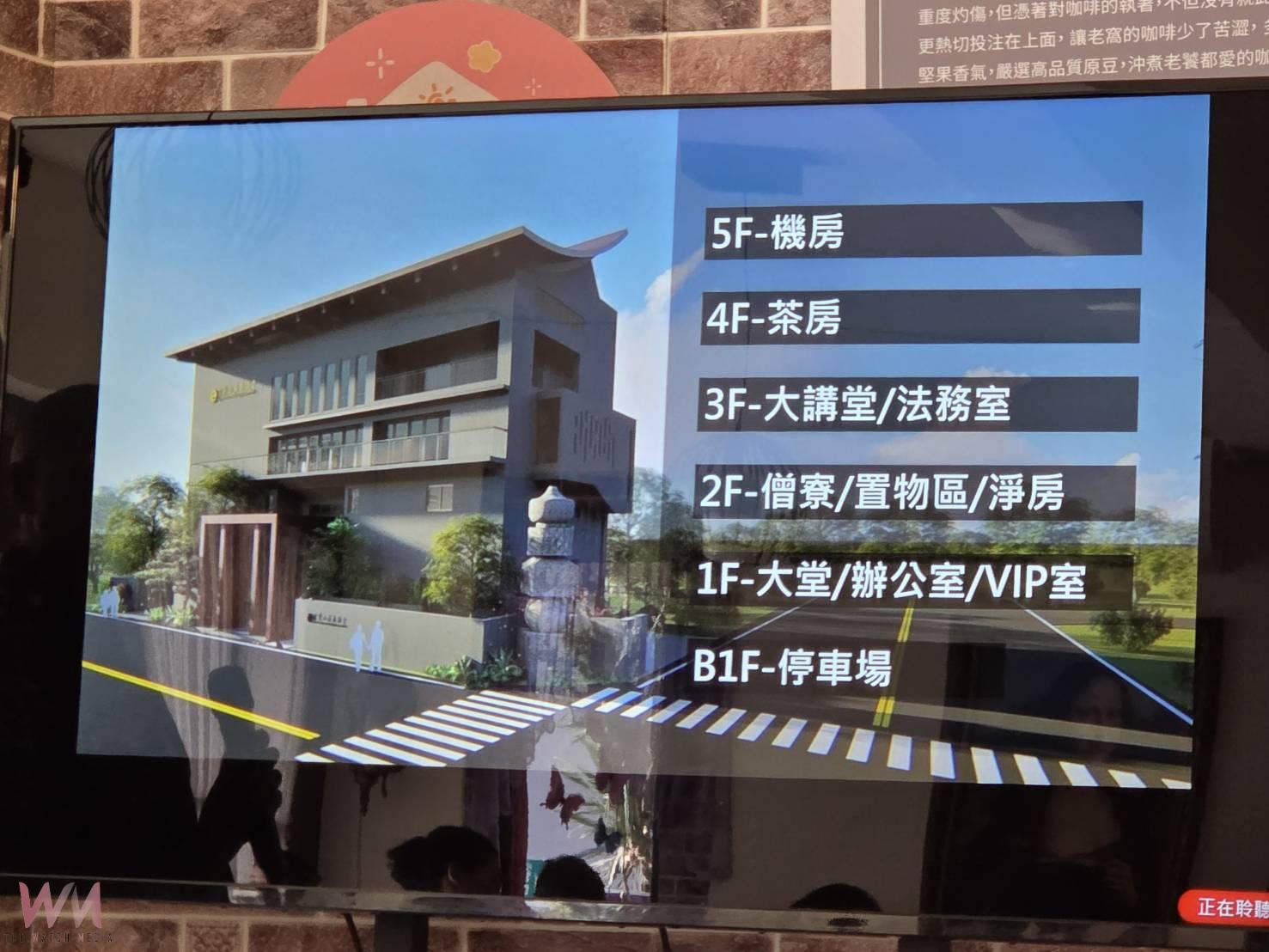 靈鷲山籌建嘉義講堂 11/16音樂會串願力築福田 - https://www.watchmedia01.com