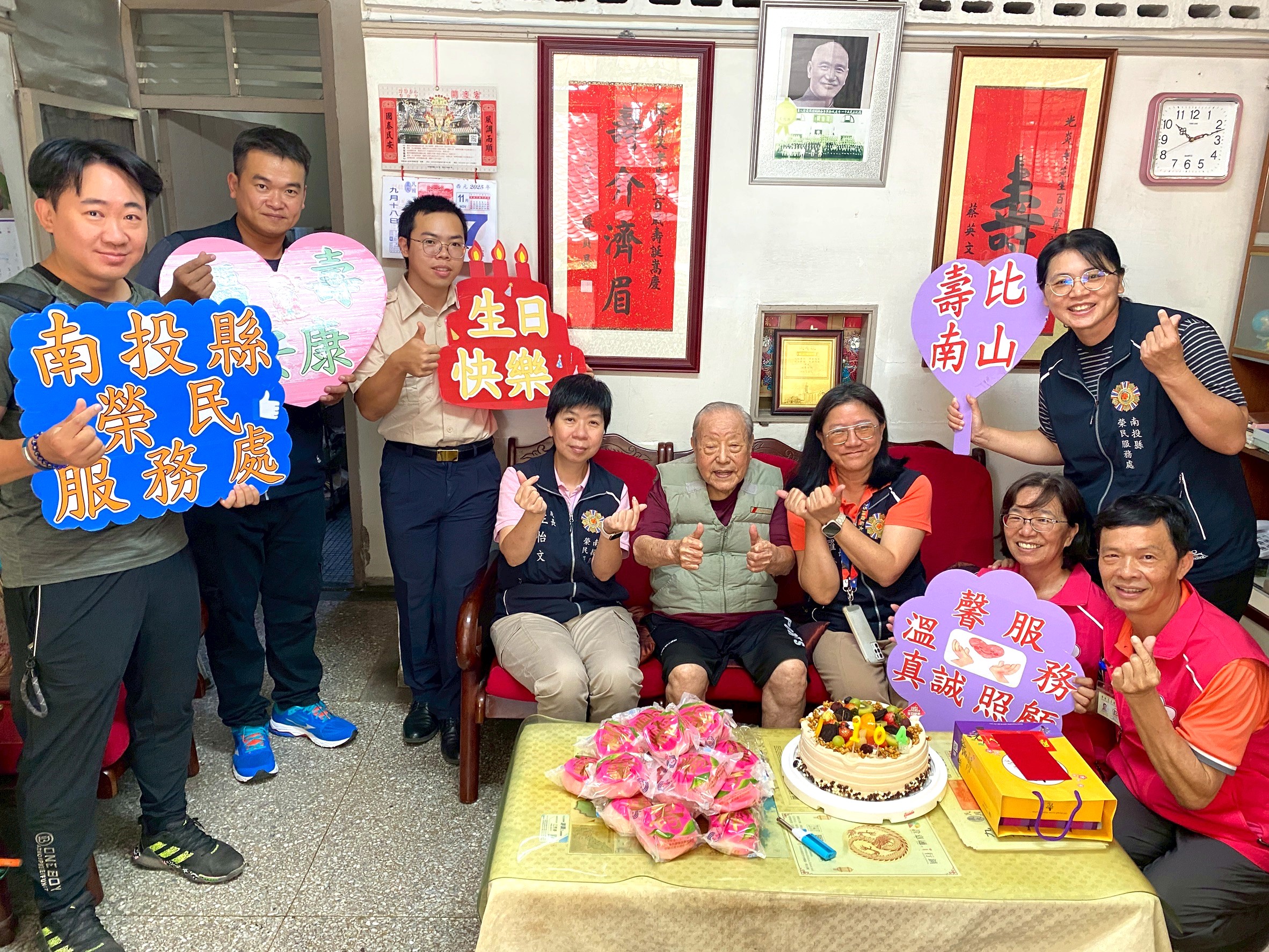 立冬送暖榮民人瑞陳伯伯104歲慶生祝壽 - https://www.watchmedia01.com