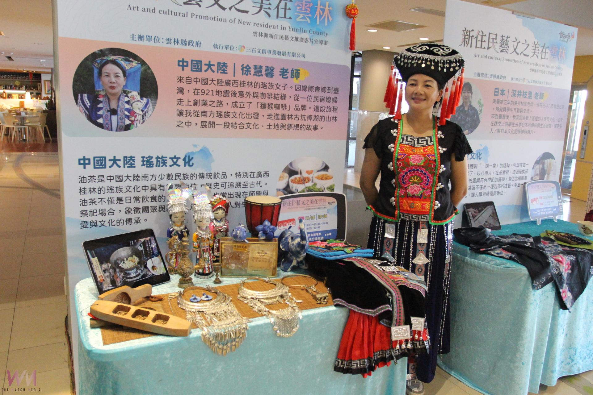 雲林新住民展現藝文之美 異國文化美食共融交流 - https://www.watchmedia01.com
