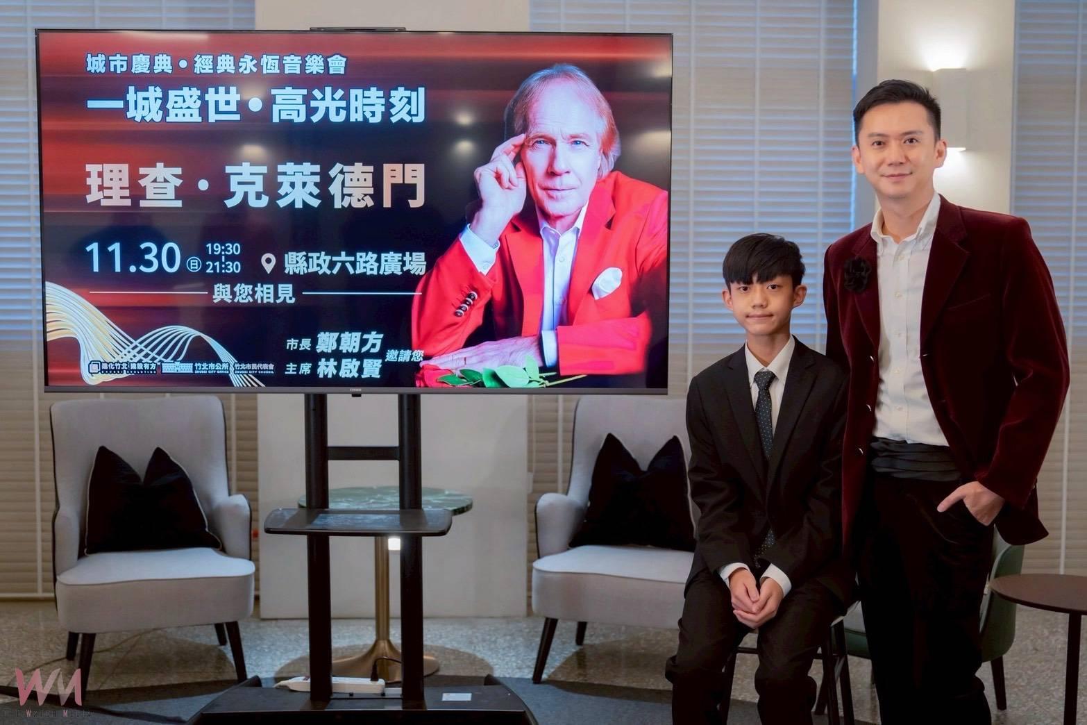 鋼琴巨擘 理查克萊德門11/30竹北封路演出    採預約索票入場