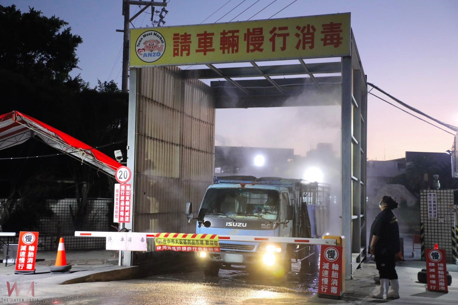 防非洲豬瘟再升級 中市府助農民減輕負擔並強化防疫監測 - https://www.watchmedia01.com