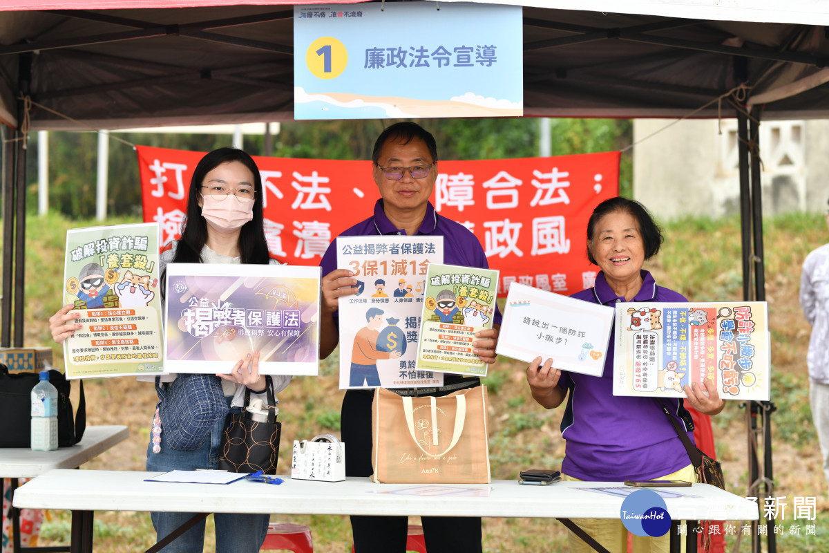 彰化縣環保局攜手民眾清海廢，共守白海豚永續棲地。圖／彰化縣政府提供