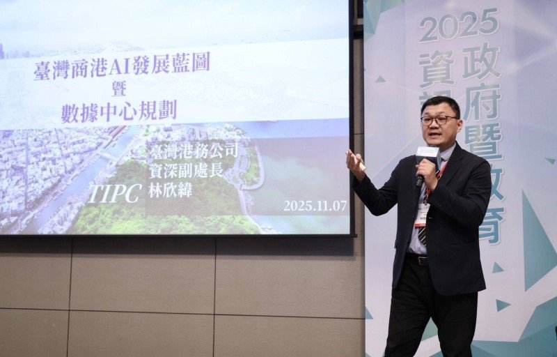臺灣港群借力 AI浪潮 加速整體數位轉型