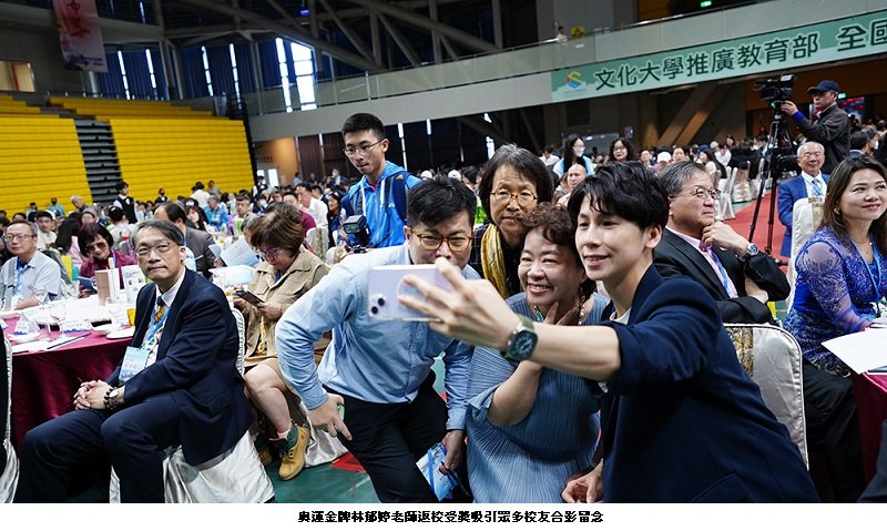 陽明山湧入逾千名文大校友 文化大學返校節奧運金牌林郁婷驚喜現身