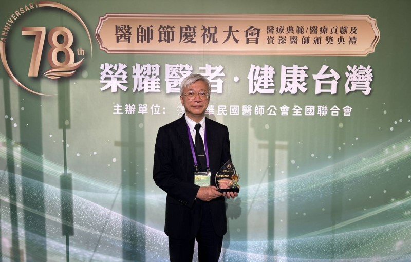 重磅榮耀！門諾醫院吳鏘亮榮譽院長榮獲「台灣醫療典範獎」
