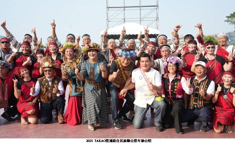 曾智勇主委出席「2025 TAKAO豐潮原住民族聯合豐年節」 見證高雄多元族群共榮與原民文化新風貌