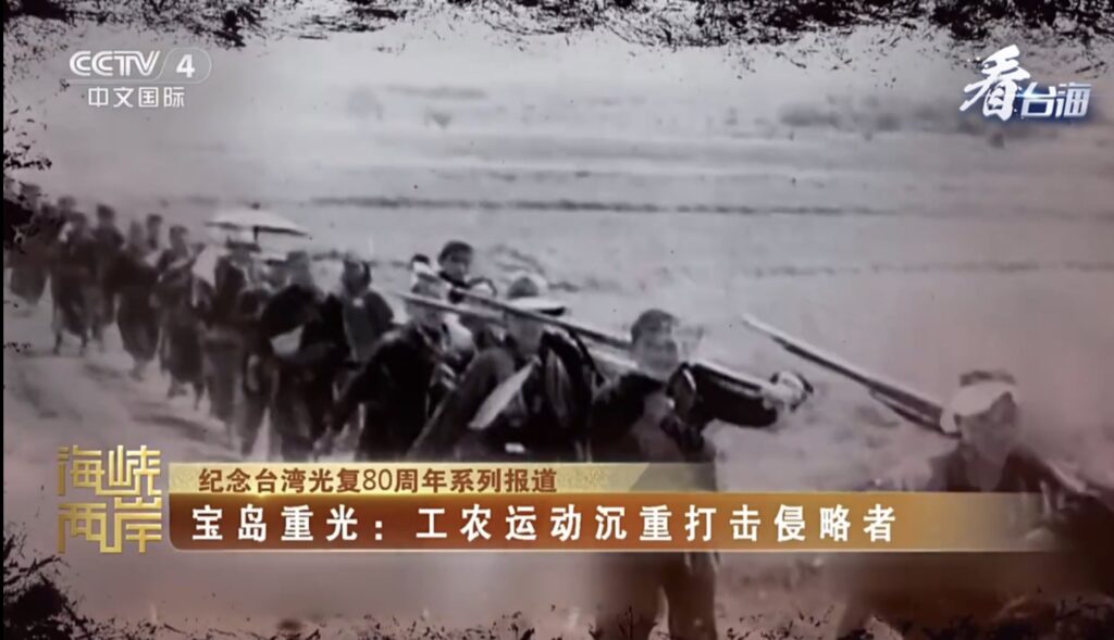 從阿里山鐵路到林場掠奪 大陸官媒揭日治時期台灣工農抗爭史 50 IMG 5181