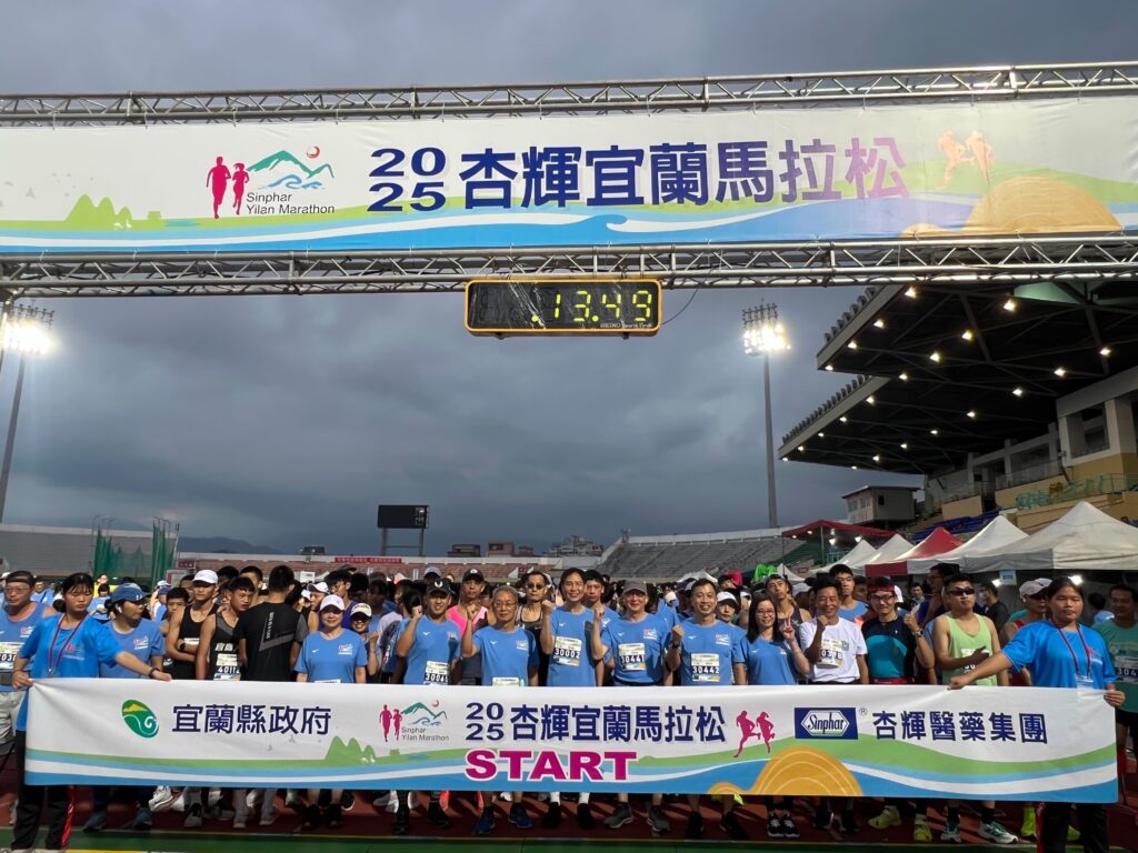 跑勁宜蘭、勁情享受 43 23234 1024x768 1