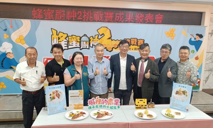 蜂蜜廚神2對決 蜜見鱸語、焦香蜜心透抽奪冠 29 《圖說》「蜂蜜廚神2」今日辦理頒獎典禮暨成果發表,推廣新北蜂蜜及其他農產品,參賽選手展現蜂蜜料理無限創意。〈農業局提供〉