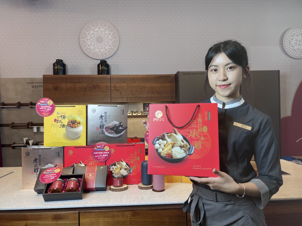 搶攻普發一萬商機 台中福華「雙11購物節」爆品5折起 35 %E6%9A%96%E5%86%AC%E9%A3%9F%E8%A3%9C%E9%A6%96%E9%81%B8%E3%80%8C%E7%8E%89%E9%9C%B2%E7%8F%8D%E8%8F%87%E7%87%89%E5%9C%9F%E9%9B%9E%E5%B8%B8%E6%BA%AB%E7%A6%AE%E7%9B%92%E3%80%8D%E9%99%90%E6%99%82%E5%8A%A0NT11%E5%A4%9A1%E7%9B%92