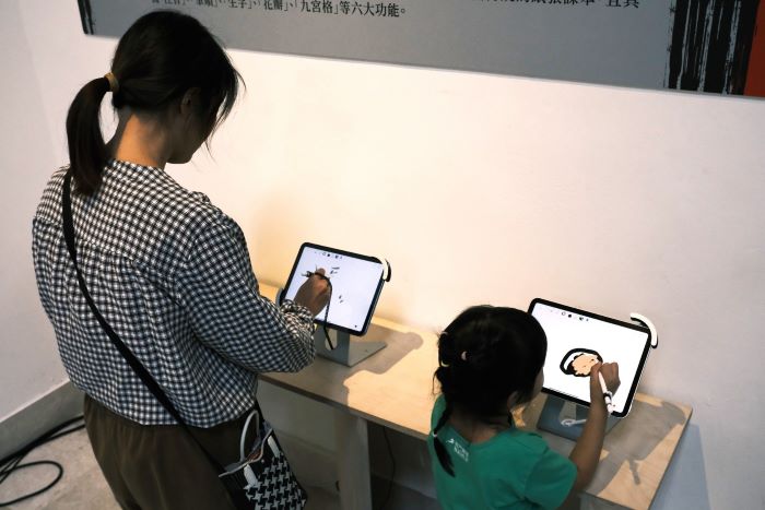 傳統與創新交融 新北市美展導入語音導覽與App互動 32 《圖說》新北市美展今年以「傳統與創新的交融」為核心,設置「e筆App」互動體驗區,讓民眾進行即時書法創作。〈文化局提供〉