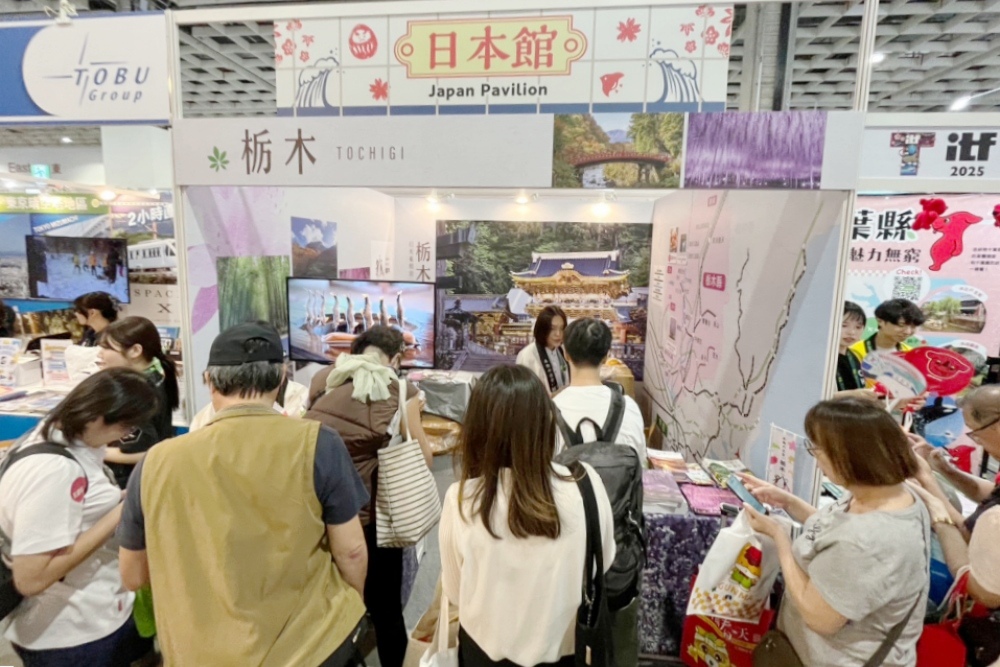 日本栃木縣首次參展 感受北台灣旅客的熱烈支持 29 04%E5%8F%B0%E7%81%A3%E6%97%85%E5%AE%A2%E4%B8%80%E7%9B%B4%E9%83%BD%E6%98%AF%E6%A0%83%E6%9C%A8%E7%B8%A3%E5%A4%96%E5%9C%8B%E6%97%85%E5%AE%A2%E7%9A%84%E7%AC%AC%E4%B8%80%E5%90%8D