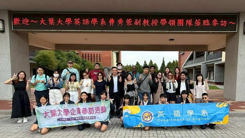 ▲大葉大學英語系師生抵達鹿江國際中小學。(圖/大葉大學提供)