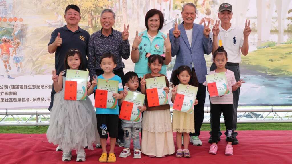 ▲2025田中央寫生繪畫比賽頒獎典禮於今日在彰化縣田中鎮陳羅蜜蜂生態紀念公園盛大舉行。（圖／田中鎮公所提供）