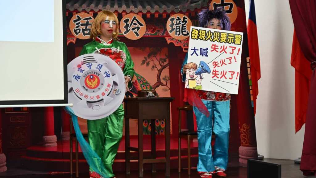 ▲為提高縣民對防火議題的關注及強化宣導技能，彰化縣消防局於6日在消防局四樓禮堂舉辦114年度創意防火宣導競賽。（圖／彰化縣消防局提供）