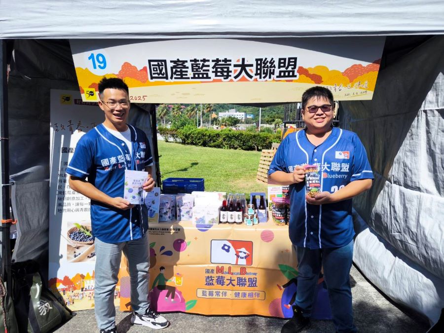 農村水保署台中分署帶領國產藍莓大聯盟業者在臺北大佳河濱公園設置品牌主題攤位。(圖/農業部農村發展及水土保持署臺中分署)