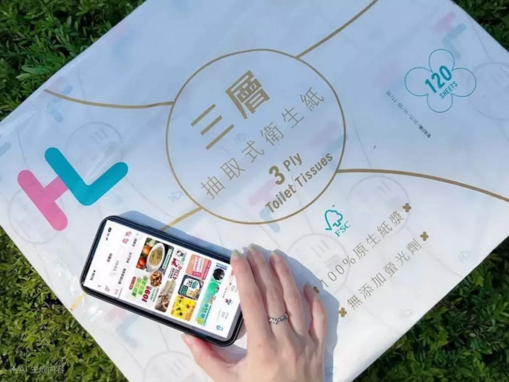 11月11日上午11點11分 Hi-Life VIP APP「萊購物」準時開搶！HL三層衛生紙24包120抽只要99元
