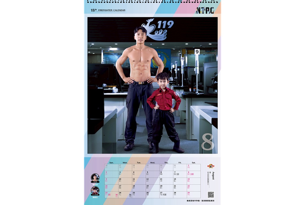 聯手萌娃出擊做公益 新北消防猛男月曆開放預購 221 cnews204251108a03