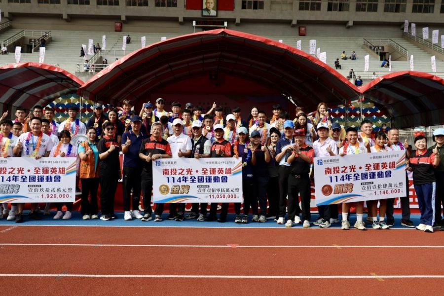 南投縣第73屆全縣運動會開幕 表揚全運會優秀選手