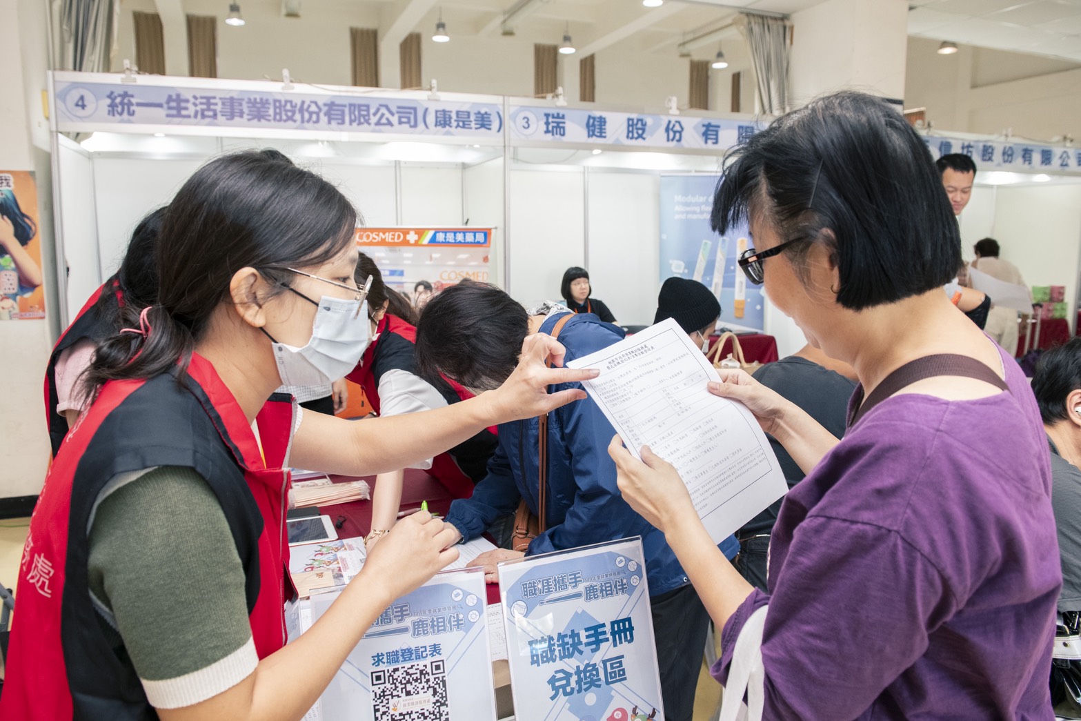 「職涯攜手 一鹿相伴!」就博會登場 桃市推動多元就業打造幸福職場 S 47464496 0