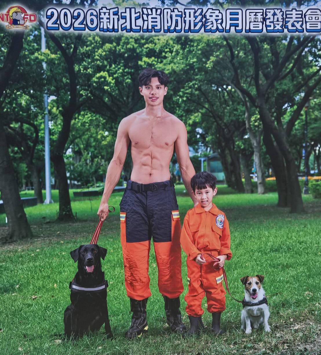 2026新北消防形象月曆加入小小消防員共同參與,展現萌力守護精神。(圖/記者 趙靜姸翻攝)