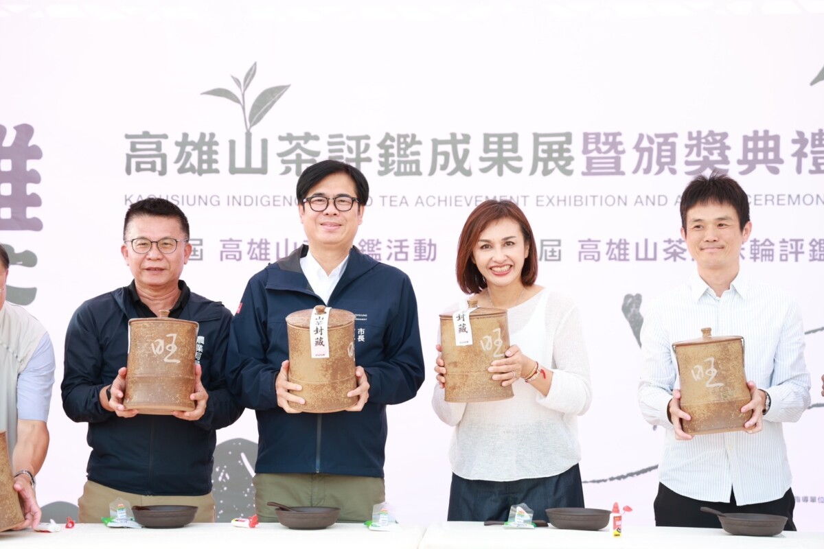 ▲2025高雄山茶評鑑成果展首度移師駁二藝術特區，陳其邁推薦高雄好茶，並頒發評鑑獎項予獲獎茶農。
