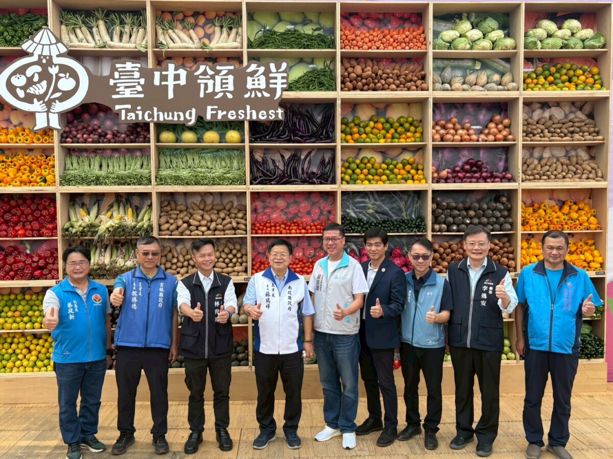 ▲臺中領鮮–巨型蔬果打卡牆前合照。