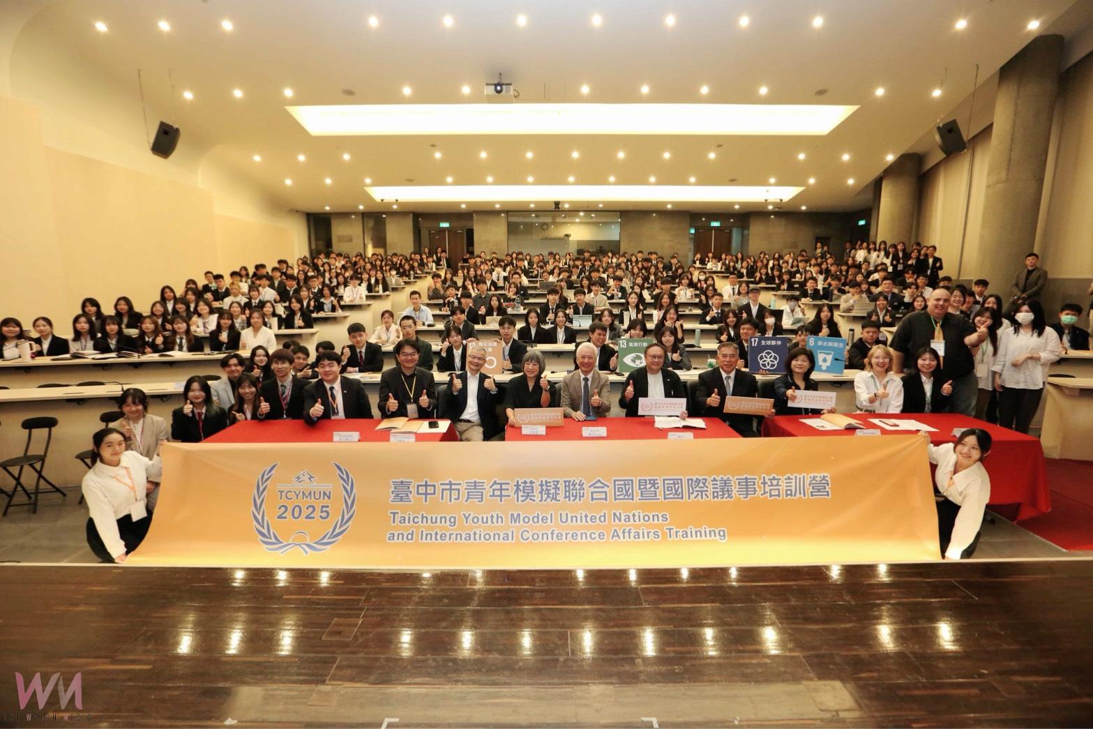 台中模聯三度登場!全台近60所高中齊聚東海大學 啟發青年激盪國際新視角 - https://www.watchmedia01.com
