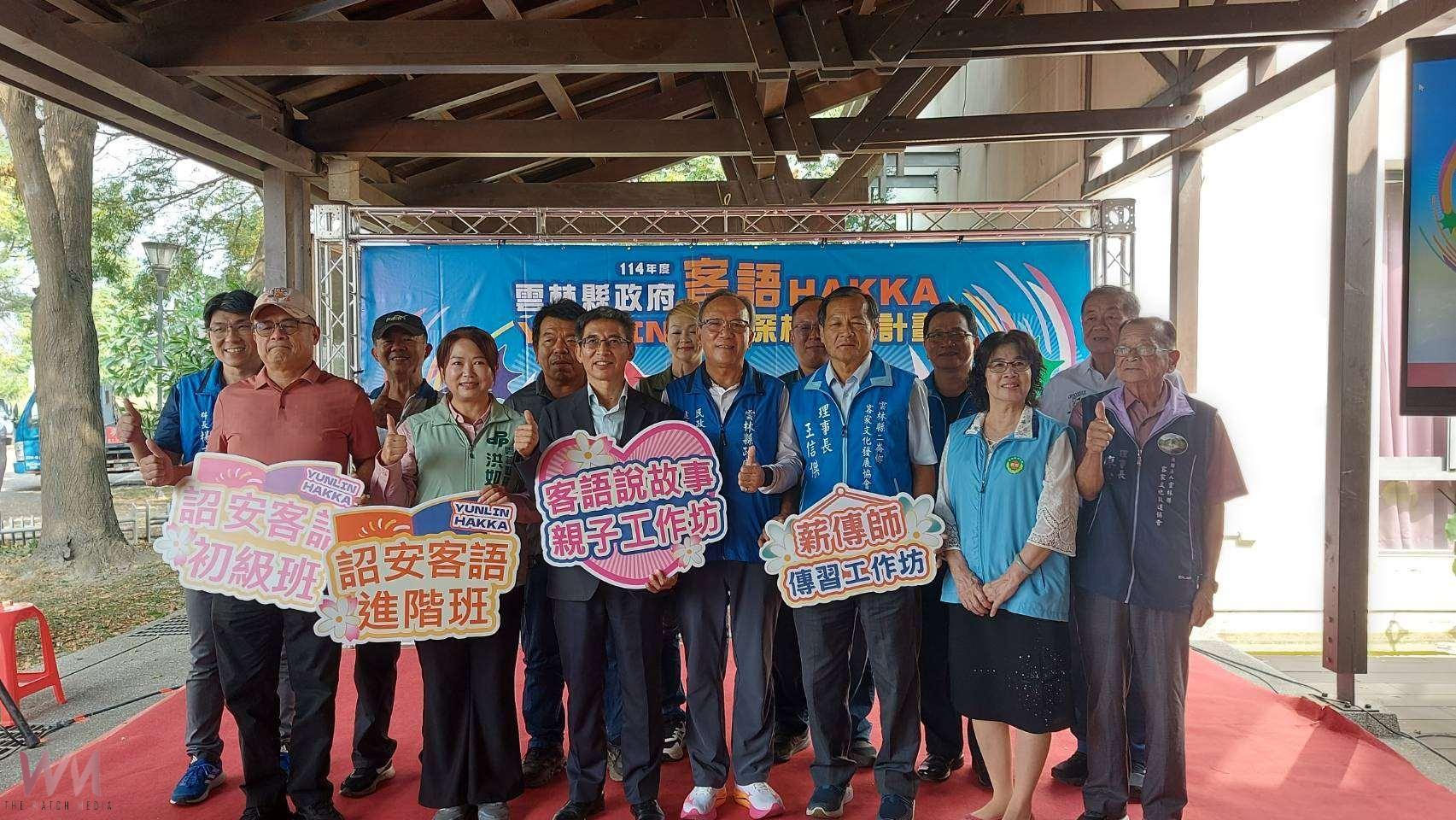 雲林縣客語深根成果豐碩 打造母語友善環境持續傳承 - https://www.watchmedia01.com