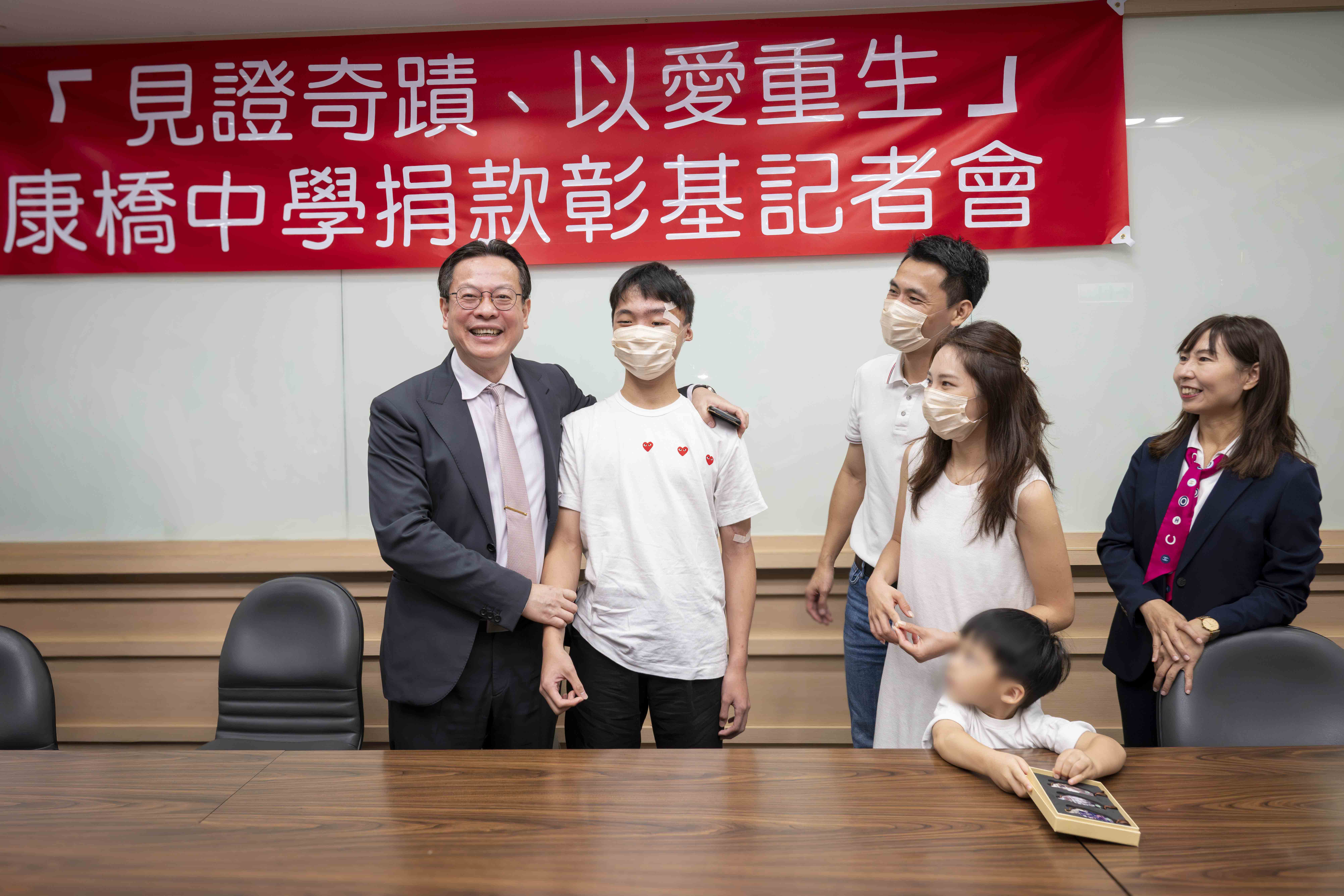 (有影片)/車禍重生獻愛回饋 康橋學生捐50萬感謝彰基救命恩 - https://www.watchmedia01.com